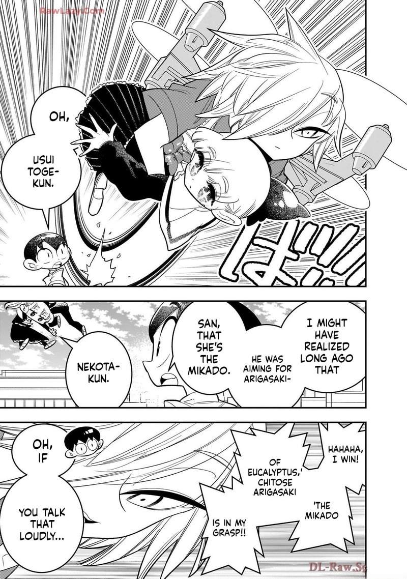 Houkago Himitsu Club 45 48