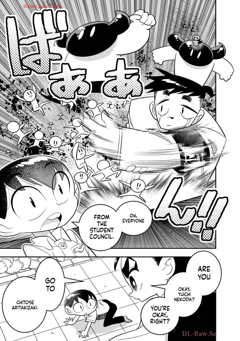 Houkago Himitsu Club 45 52