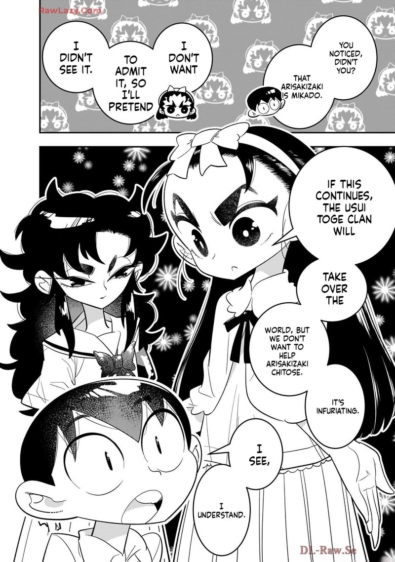 Houkago Himitsu Club 45 53