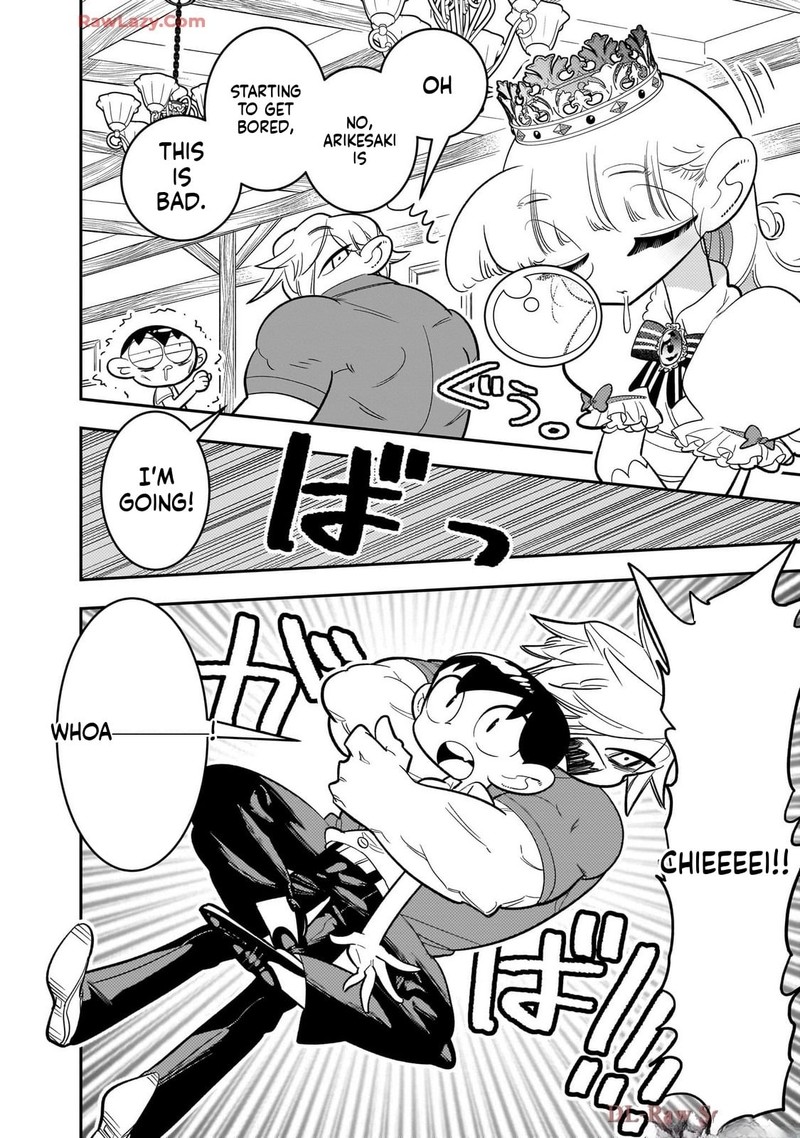 Houkago Himitsu Club 46 14