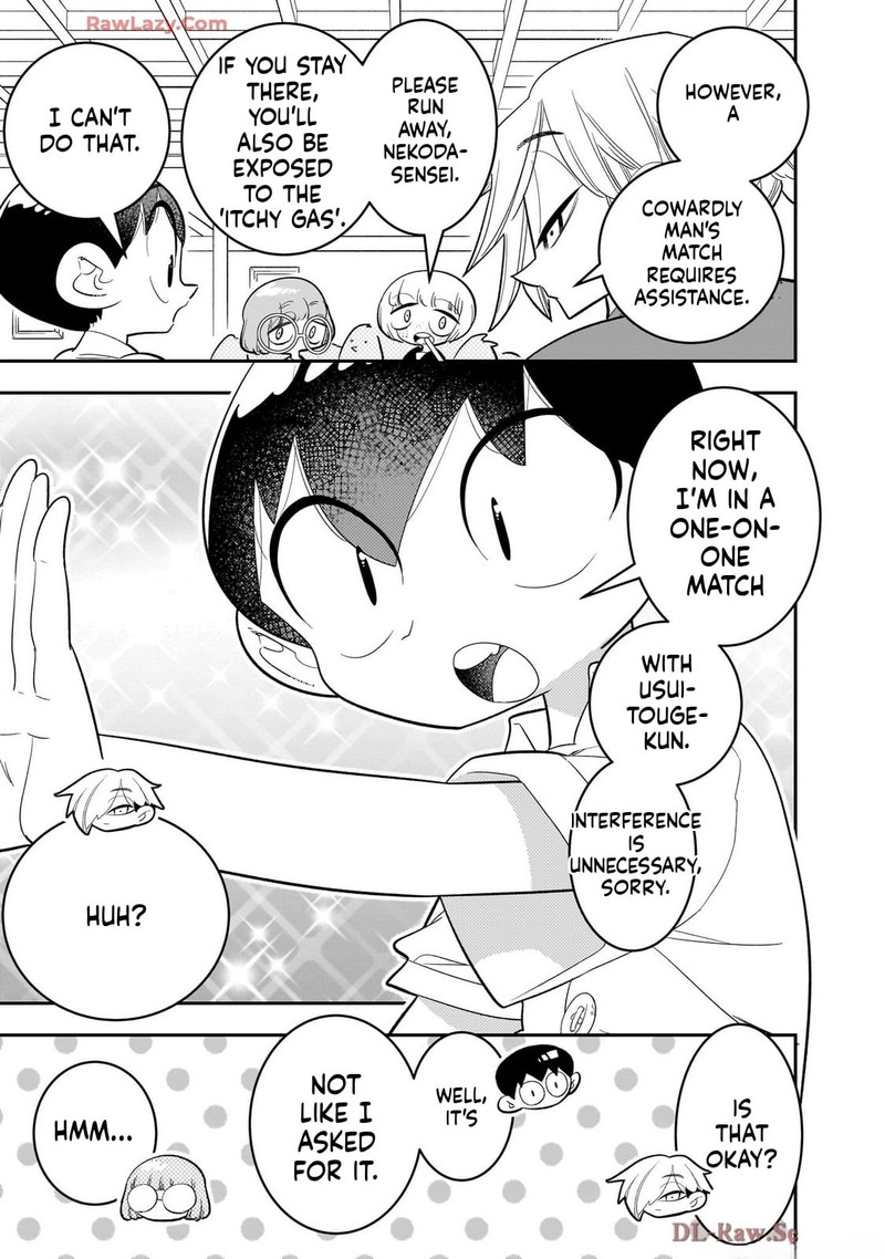 Houkago Himitsu Club 46 17