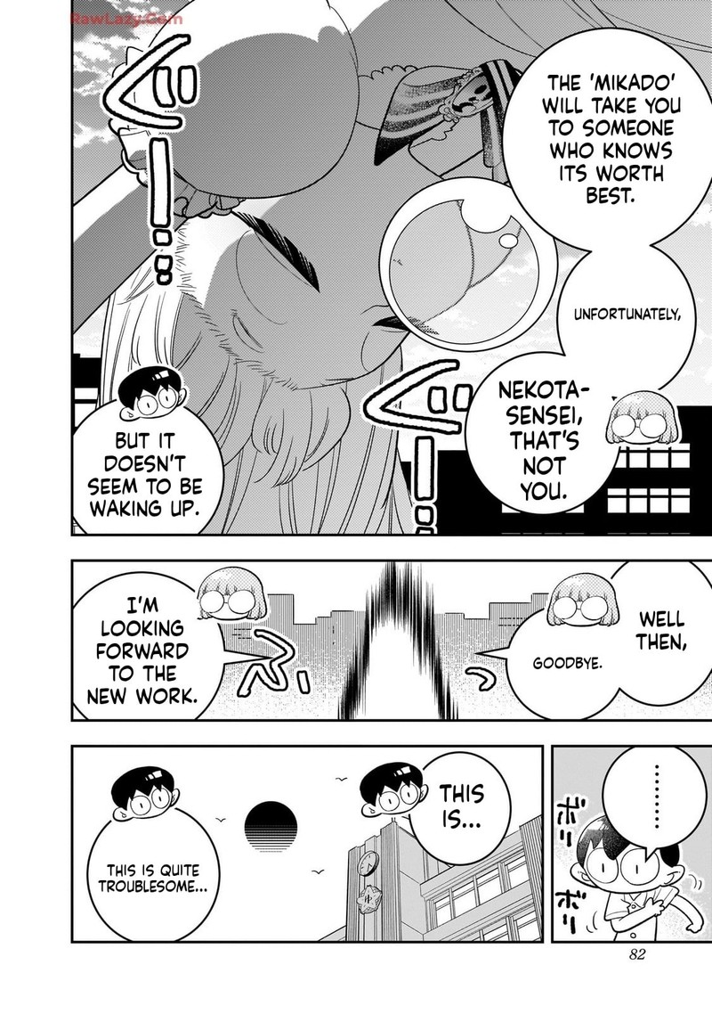 Houkago Himitsu Club 46 26