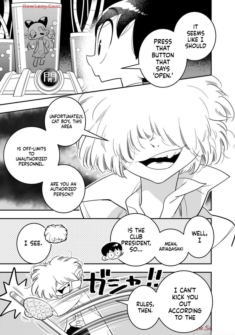 Houkago Himitsu Club 47 11