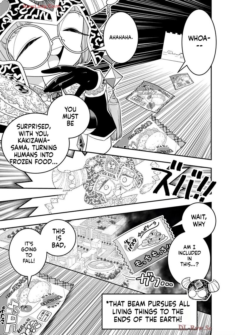 Houkago Himitsu Club 47 17