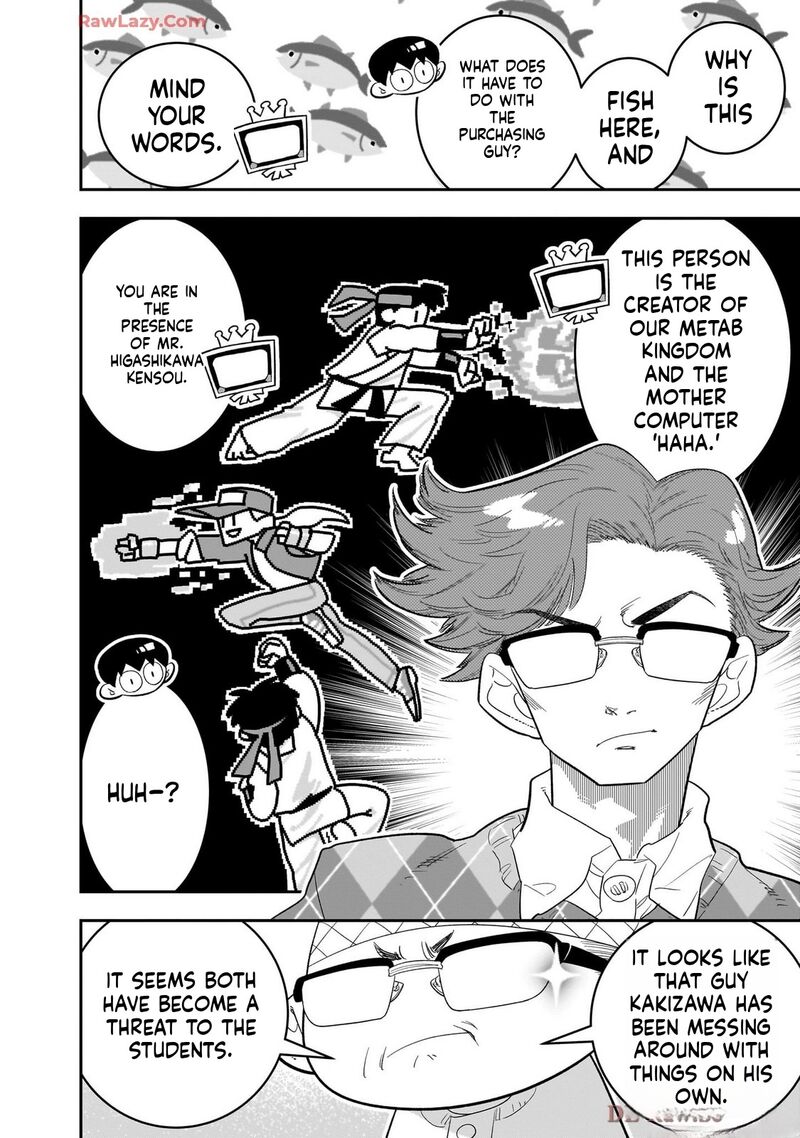 Houkago Himitsu Club 48 20