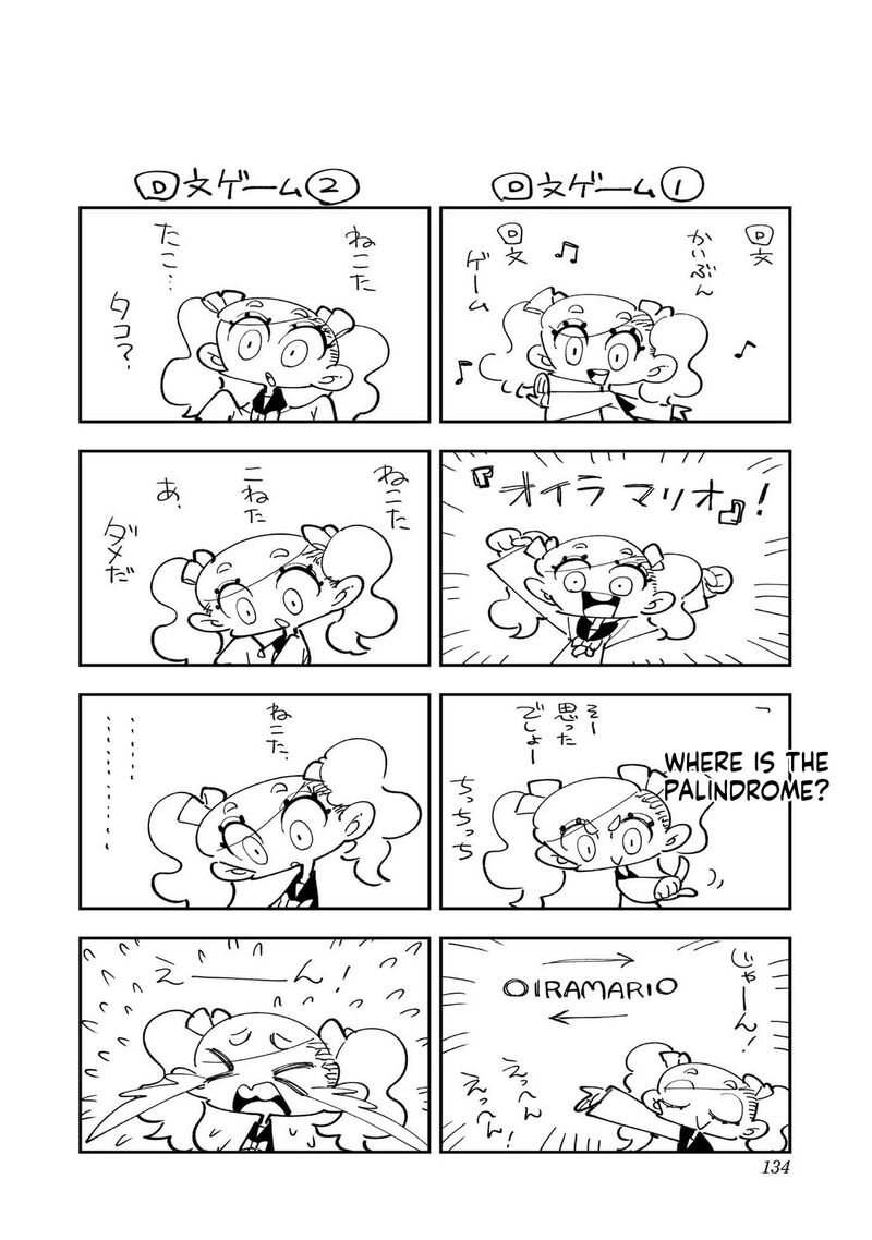 Houkago Himitsu Club 48 24