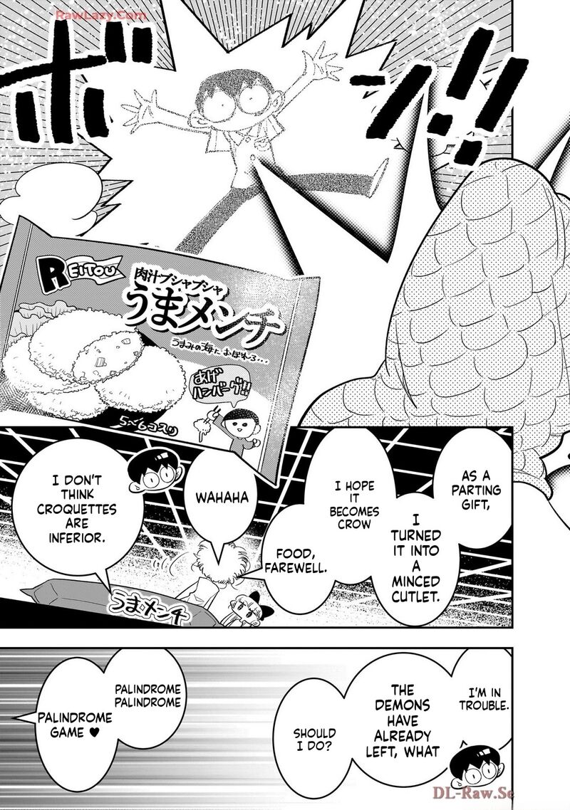 Houkago Himitsu Club 48 7