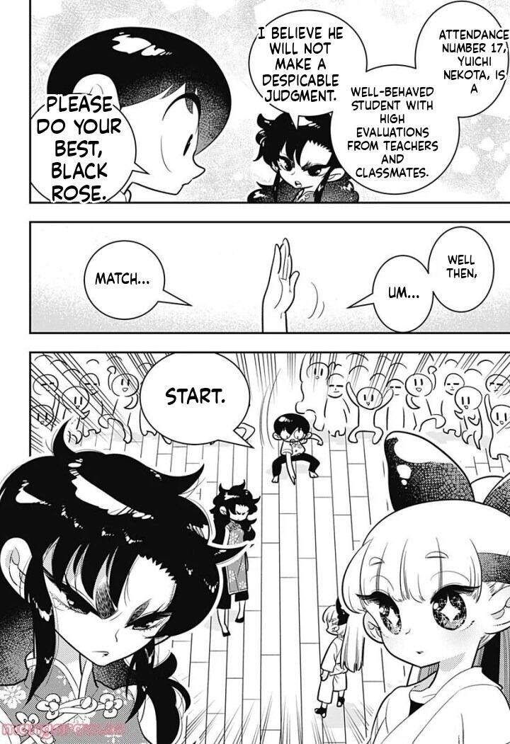 Houkago Himitsu Club 5 18