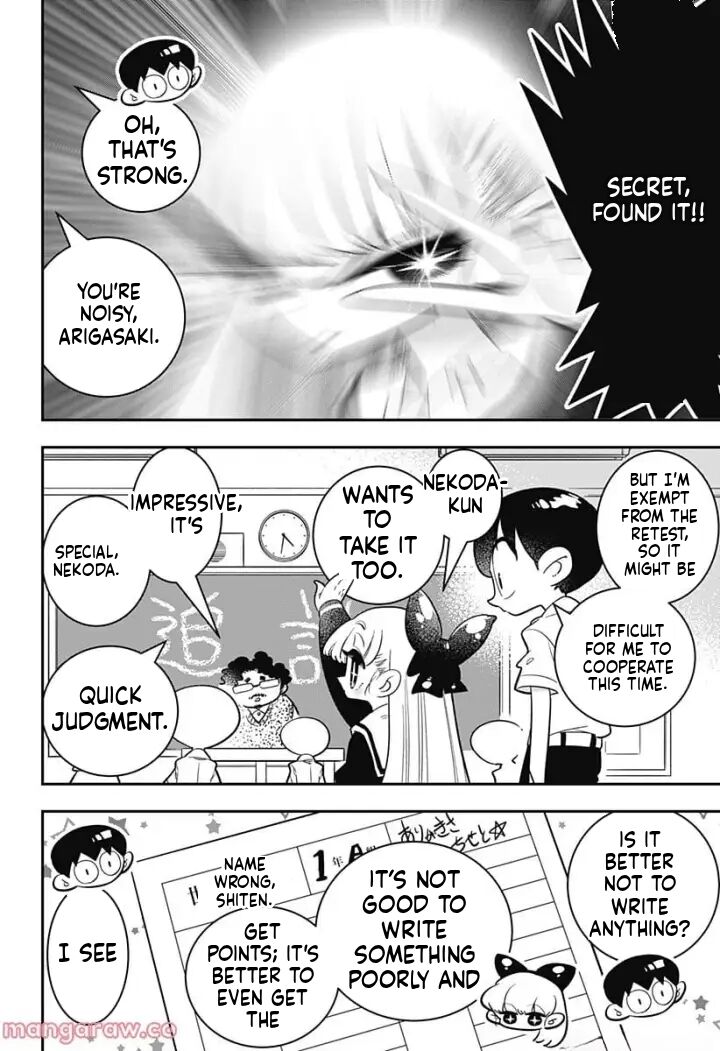 Houkago Himitsu Club 6 11