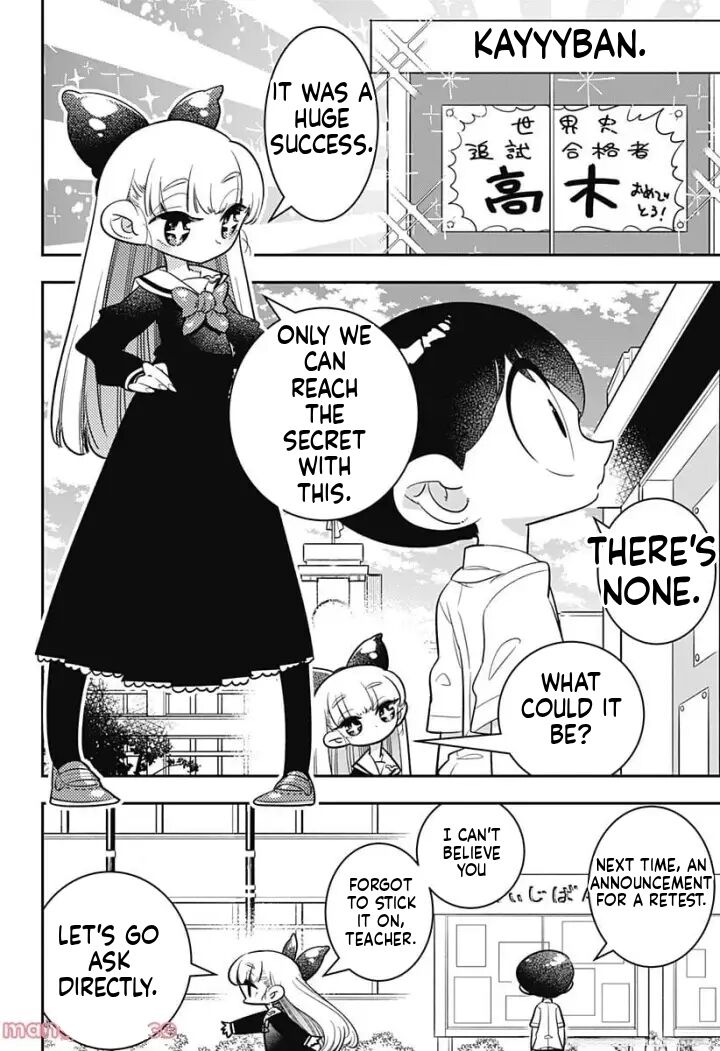 Houkago Himitsu Club 6 21