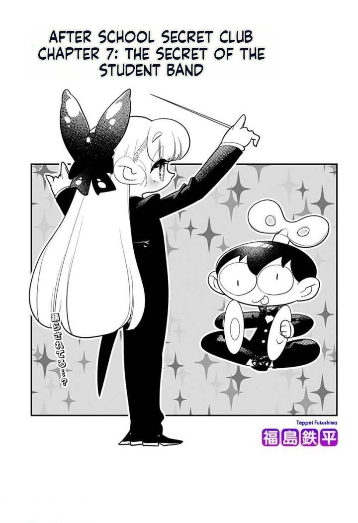 Houkago Himitsu Club 7 1