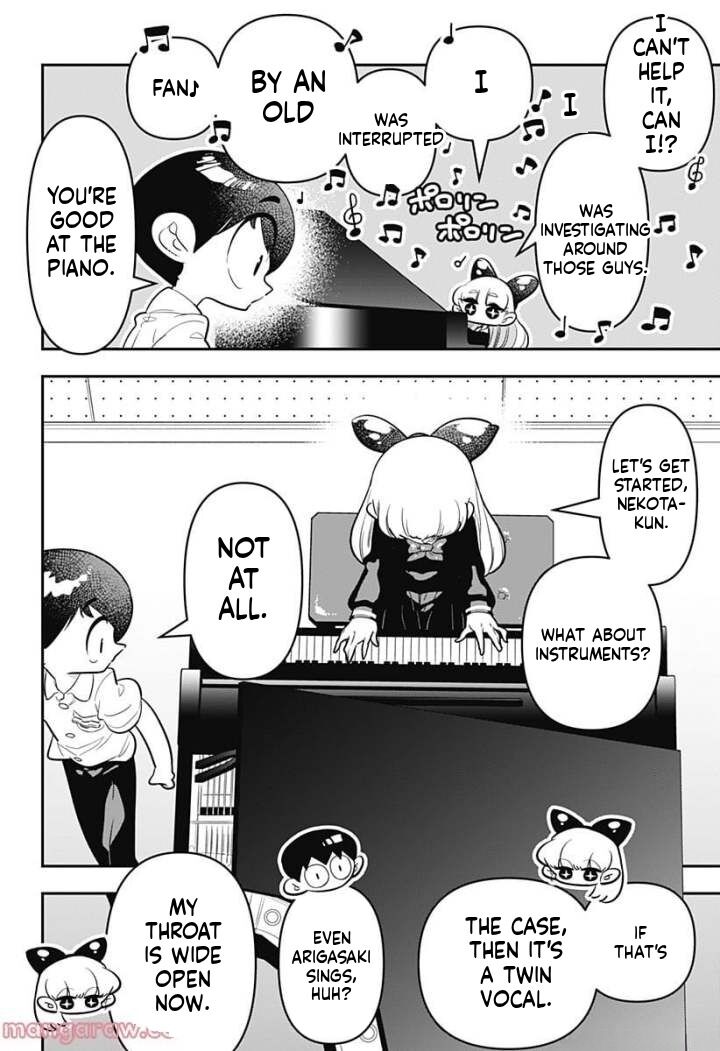 Houkago Himitsu Club 7 14