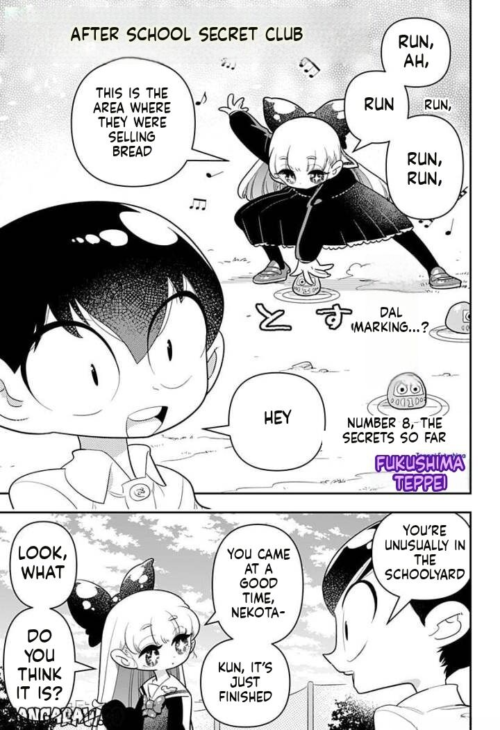 Houkago Himitsu Club 8 1