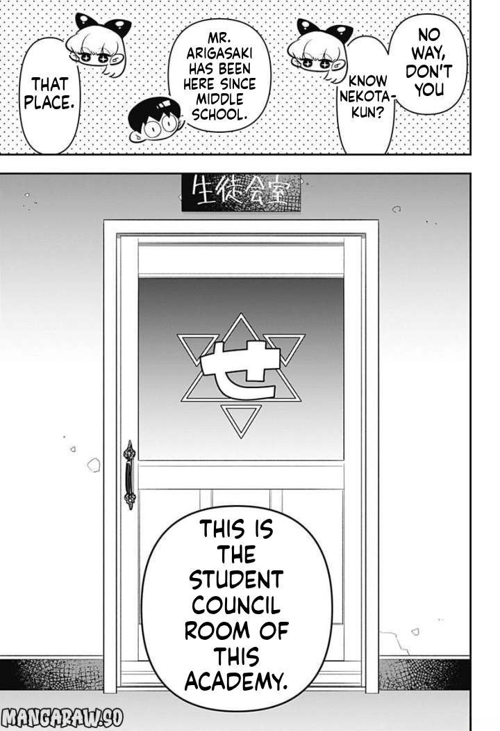 Houkago Himitsu Club 8 25