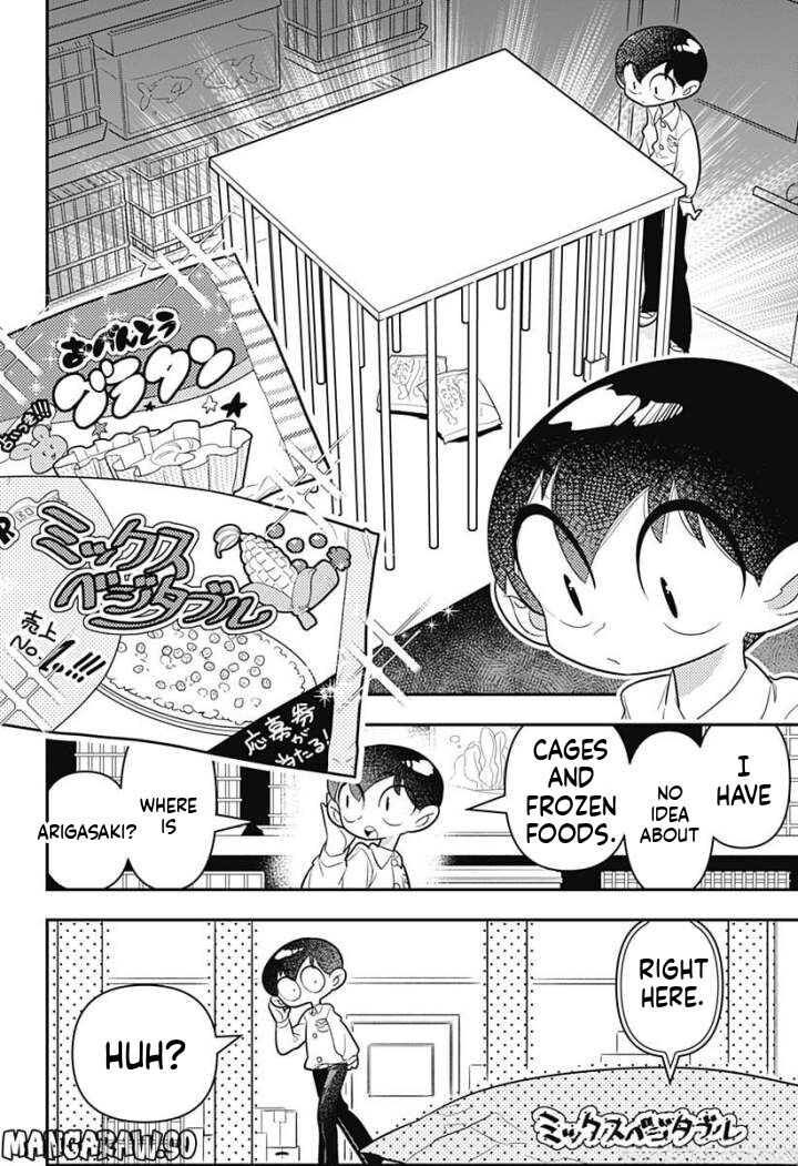 Houkago Himitsu Club 9 23