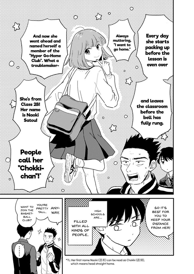 Houkago Kitaku Biyori 1 12