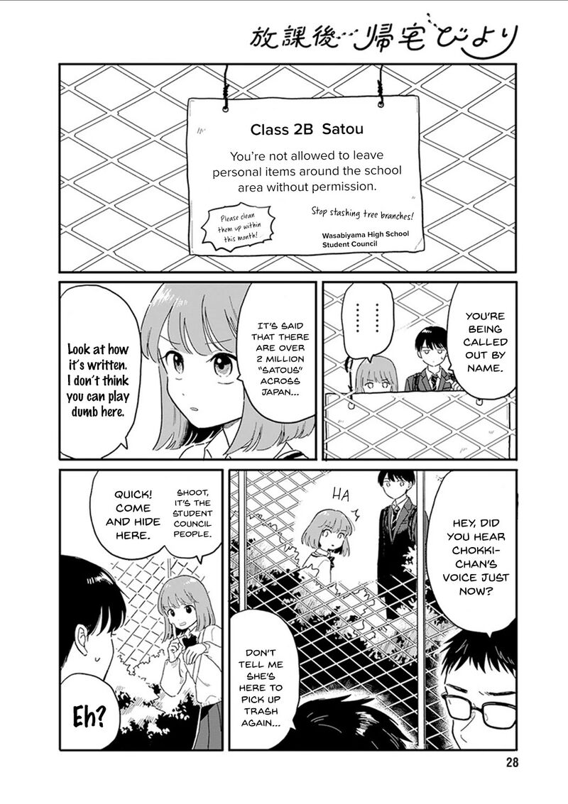 Houkago Kitaku Biyori 1 17