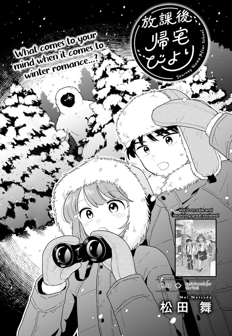 Houkago Kitaku Biyori 24 1