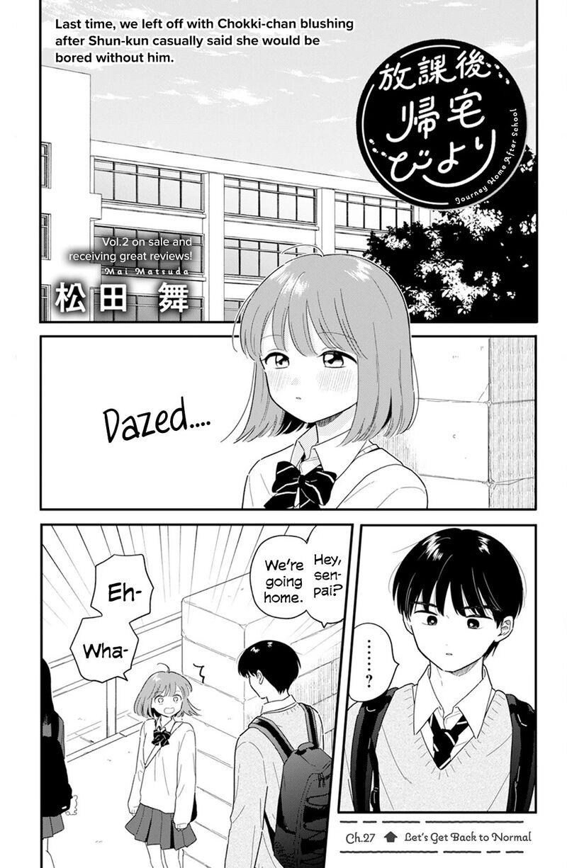 Houkago Kitaku Biyori 27 1