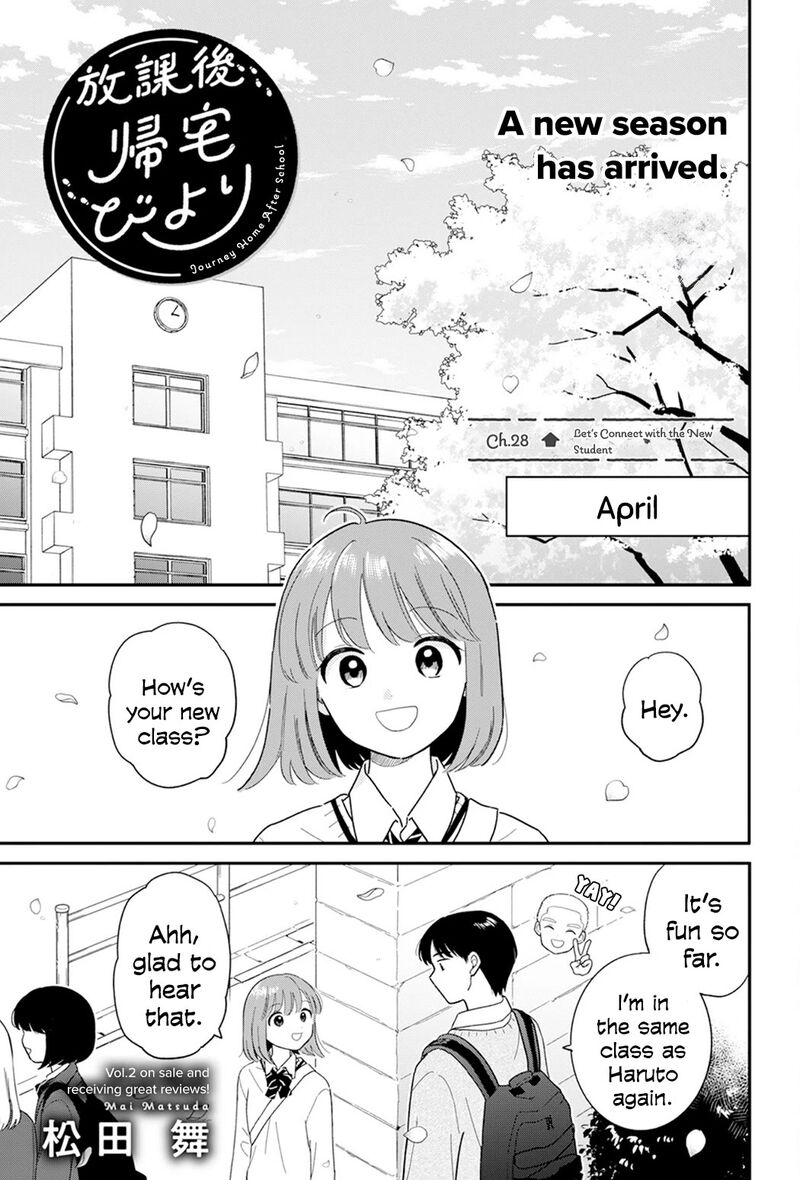 Houkago Kitaku Biyori 28 1
