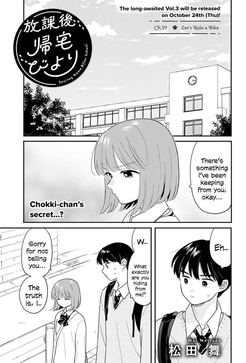Houkago Kitaku Biyori 29 1