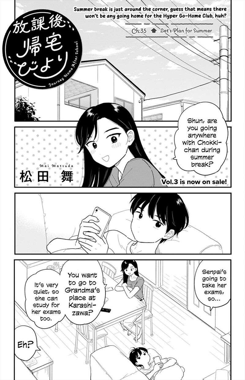 Houkago Kitaku Biyori 35 1
