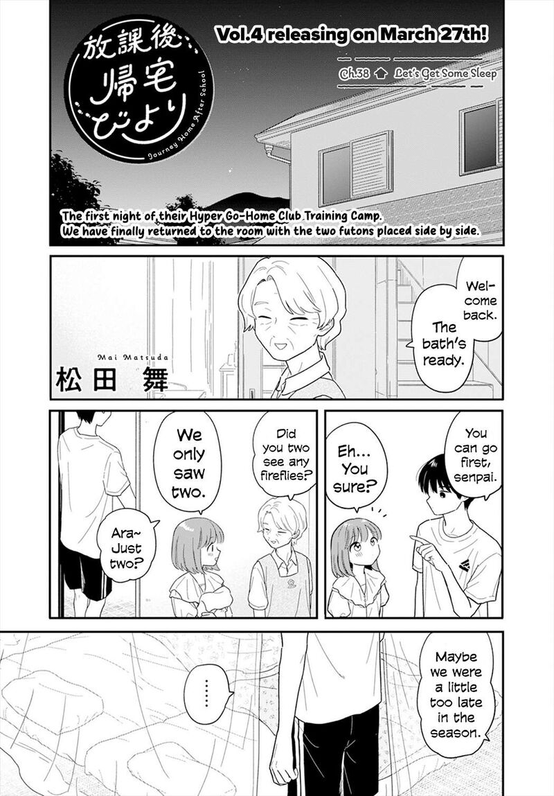 Houkago Kitaku Biyori 38 1