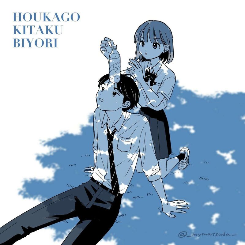 Houkago Kitaku Biyori 43 19
