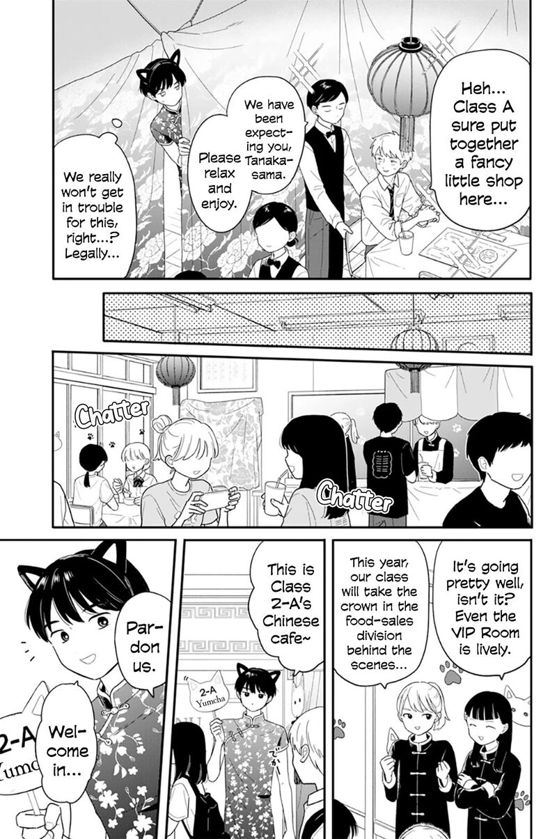 Houkago Kitaku Biyori 47 5