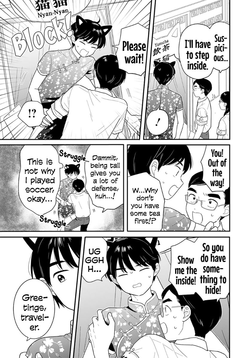 Houkago Kitaku Biyori 47 9