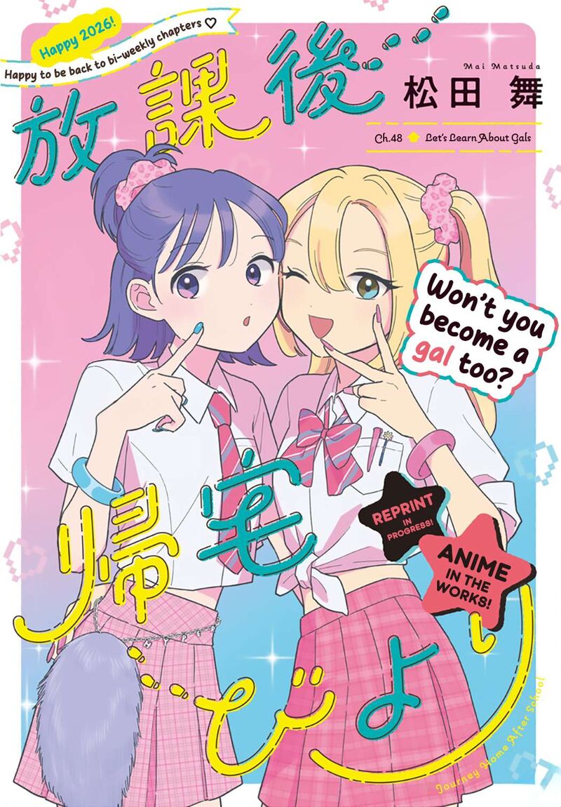 Houkago Kitaku Biyori 48 1