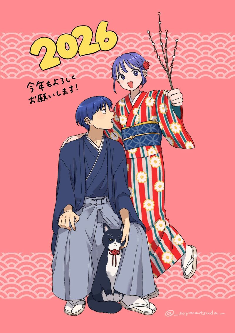 Houkago Kitaku Biyori 48 21