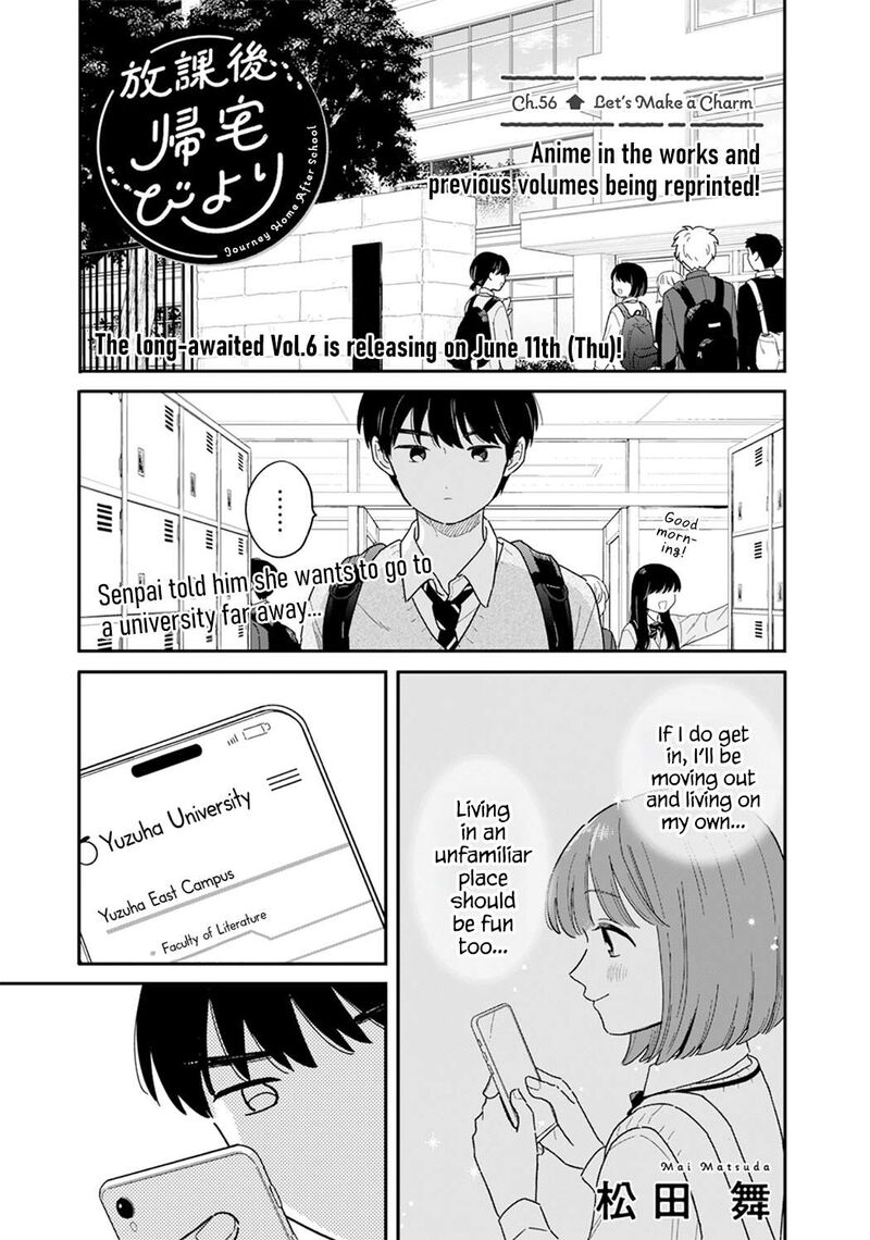 Houkago Kitaku Biyori 56 1