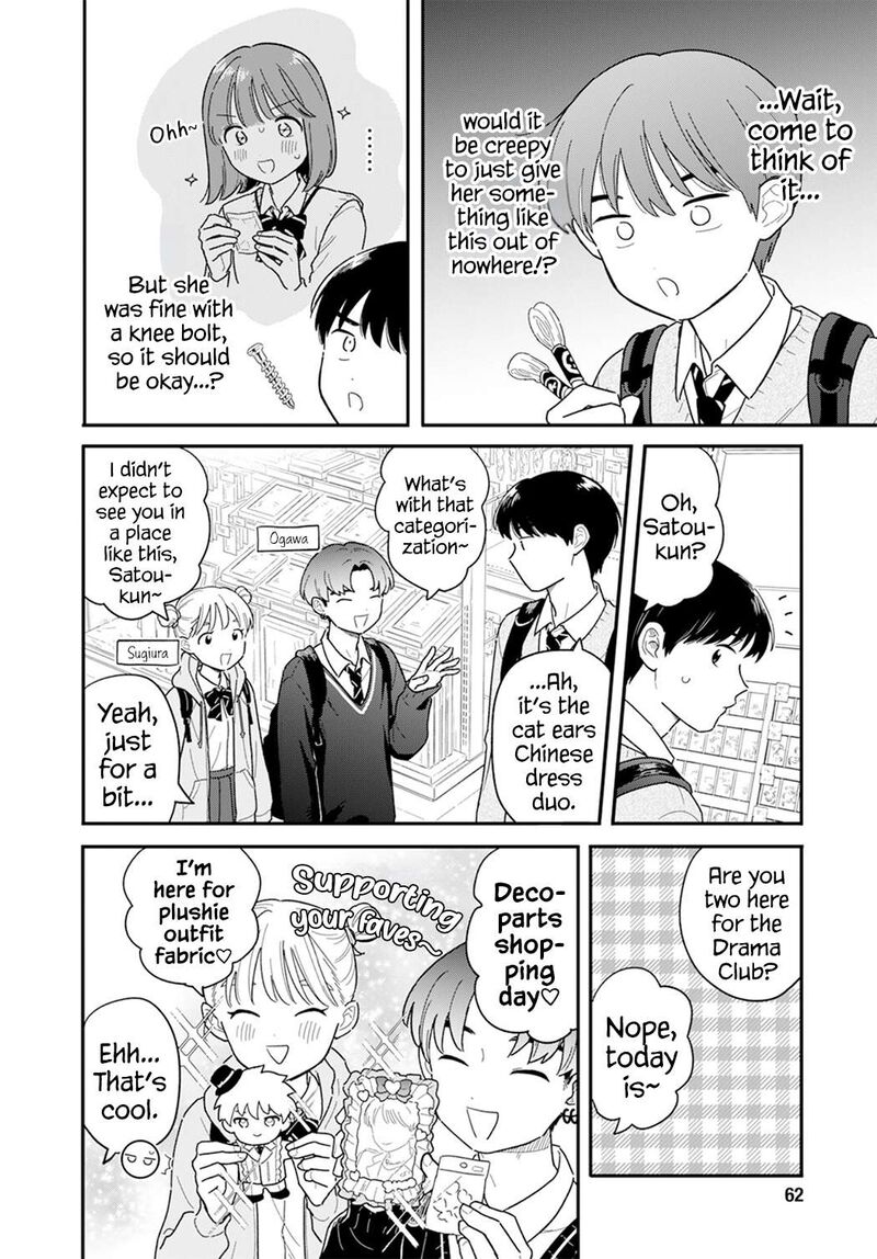 Houkago Kitaku Biyori 56 8