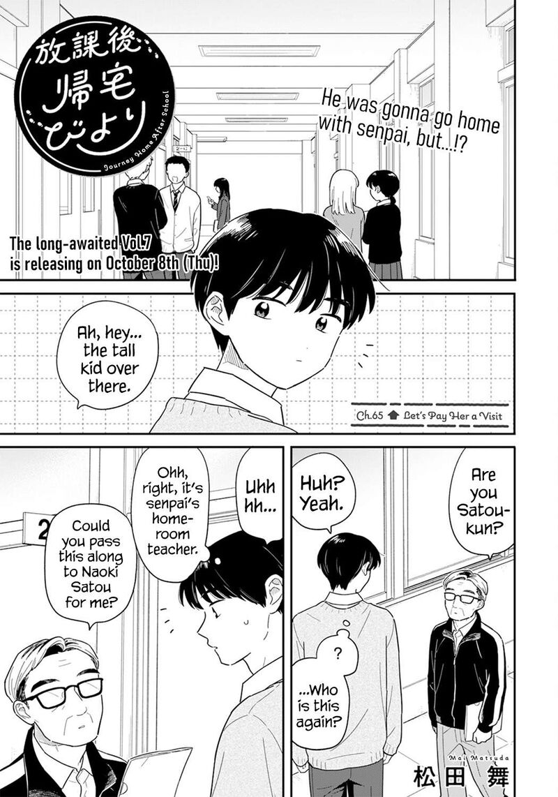 Houkago Kitaku Biyori 65 1