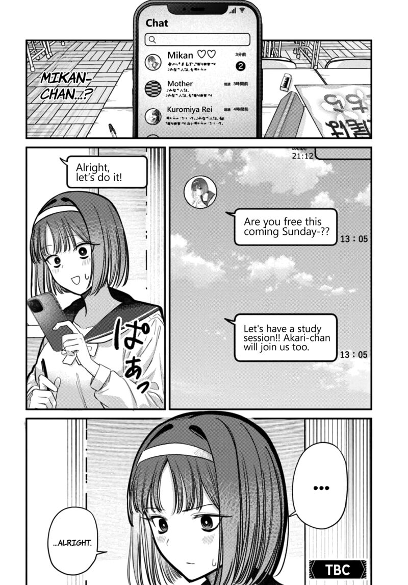 Houkago No Idol Ni Wa Himitsu Ga Aru 37 16