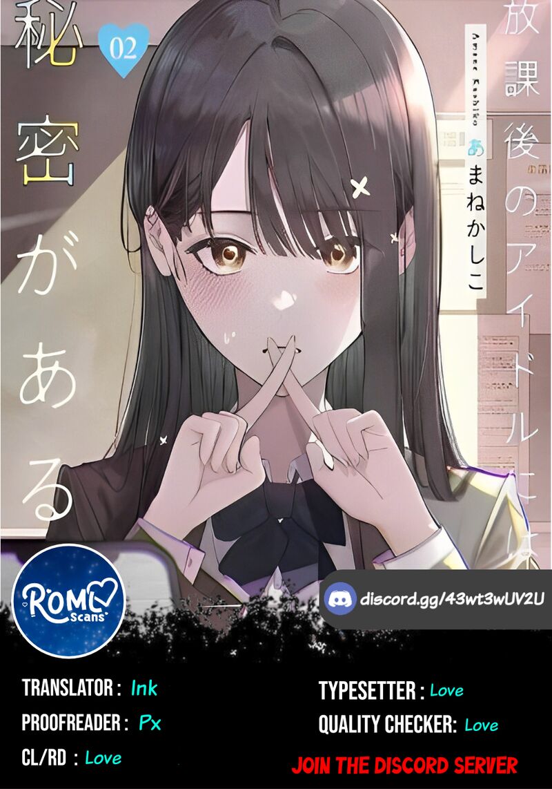 Houkago No Idol Ni Wa Himitsu Ga Aru 37 17