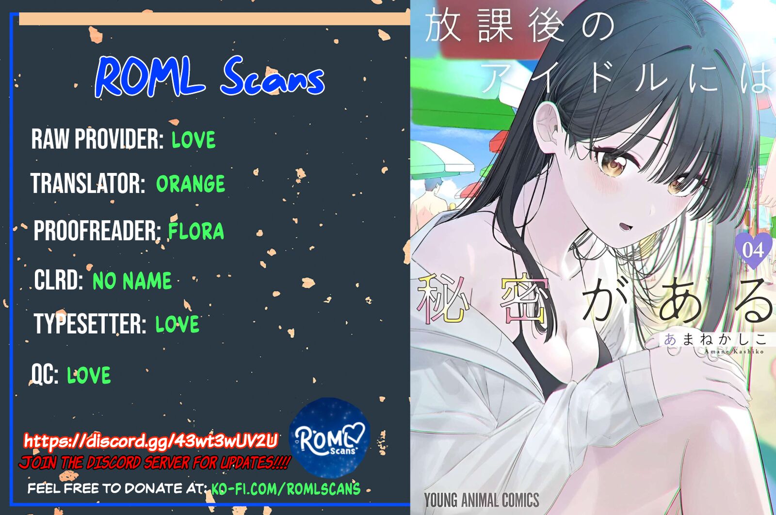 Houkago No Idol Ni Wa Himitsu Ga Aru 38 19