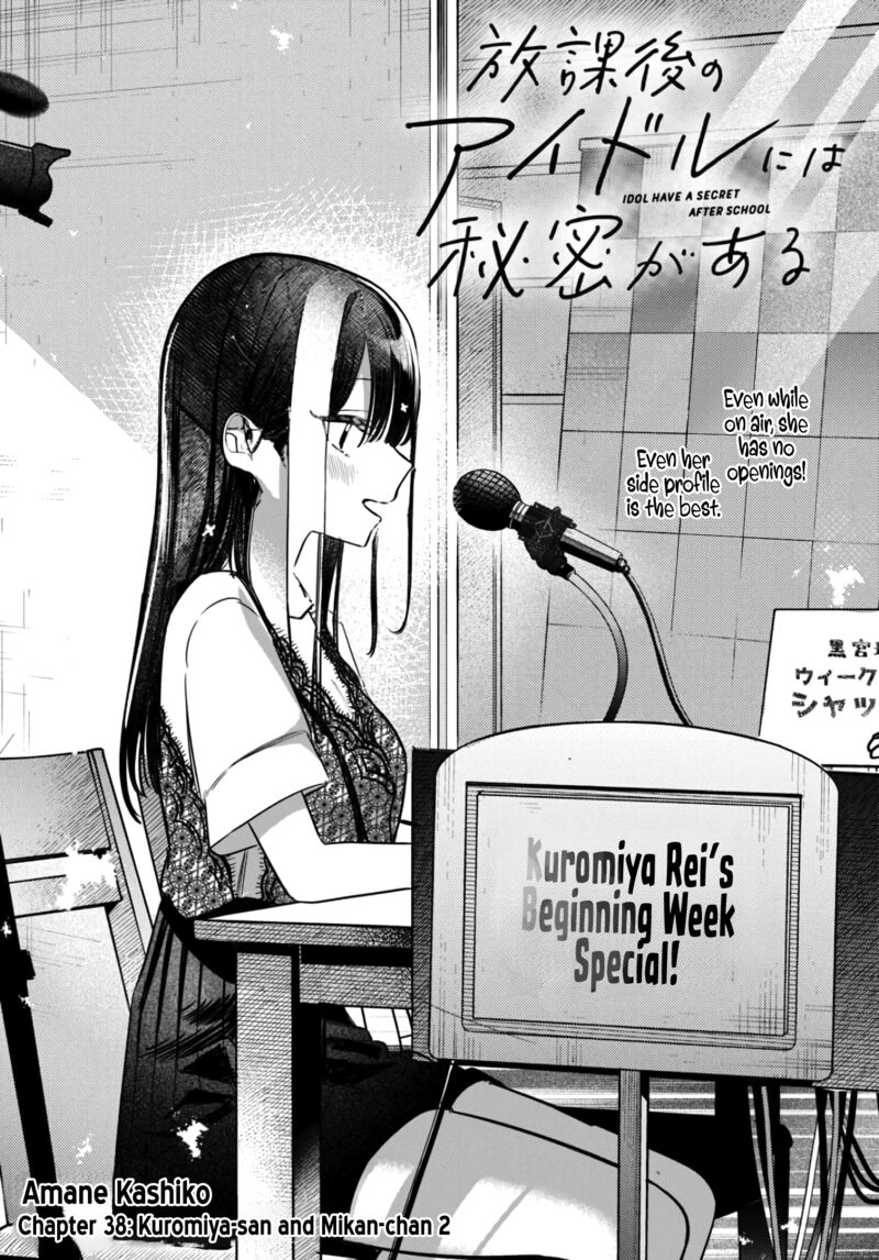 Houkago No Idol Ni Wa Himitsu Ga Aru 38 3