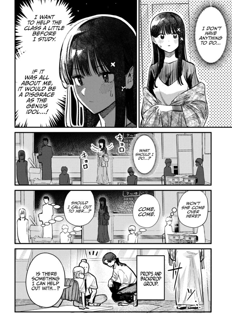 Houkago No Idol Ni Wa Himitsu Ga Aru 39 6