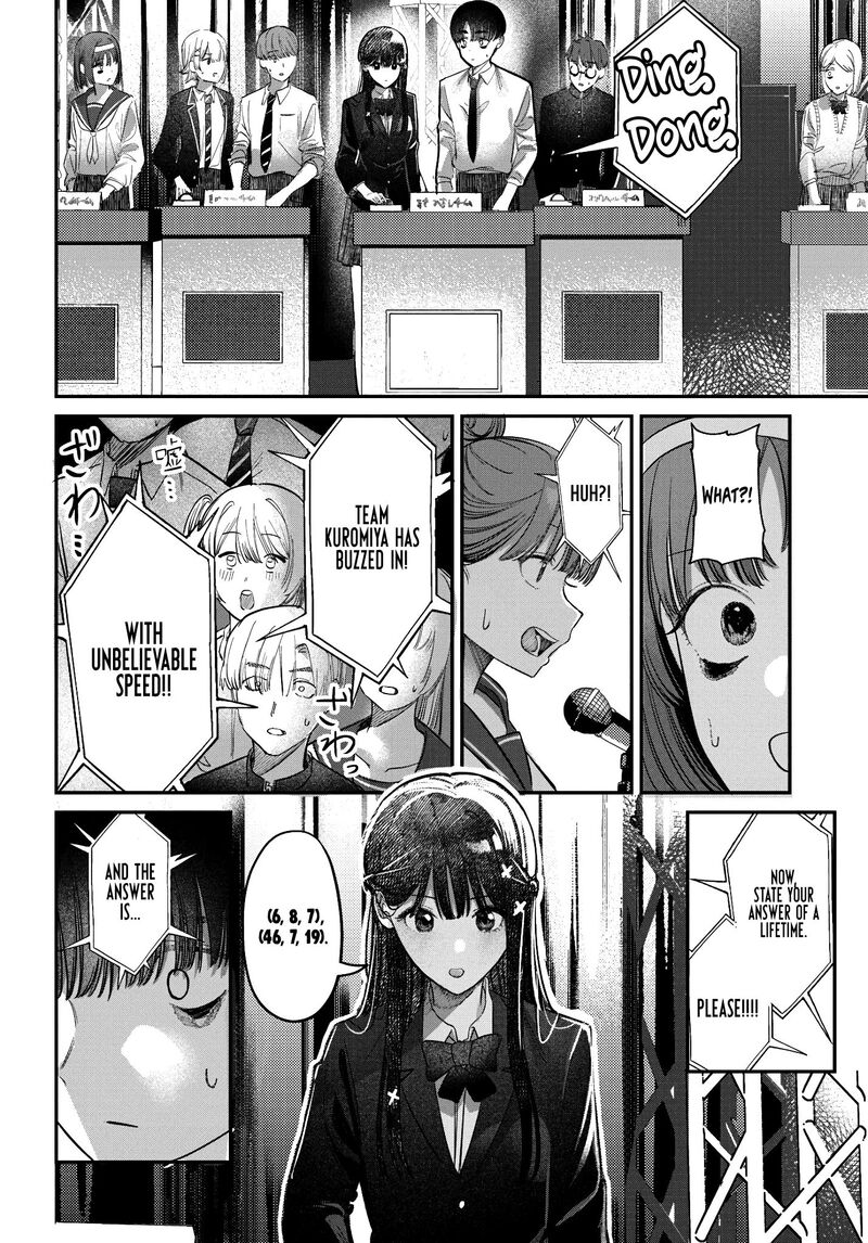 Houkago No Idol Ni Wa Himitsu Ga Aru 42 14