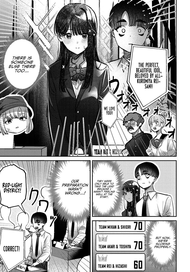 Houkago No Idol Ni Wa Himitsu Ga Aru 42 3