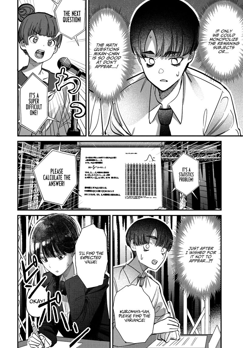 Houkago No Idol Ni Wa Himitsu Ga Aru 42 4