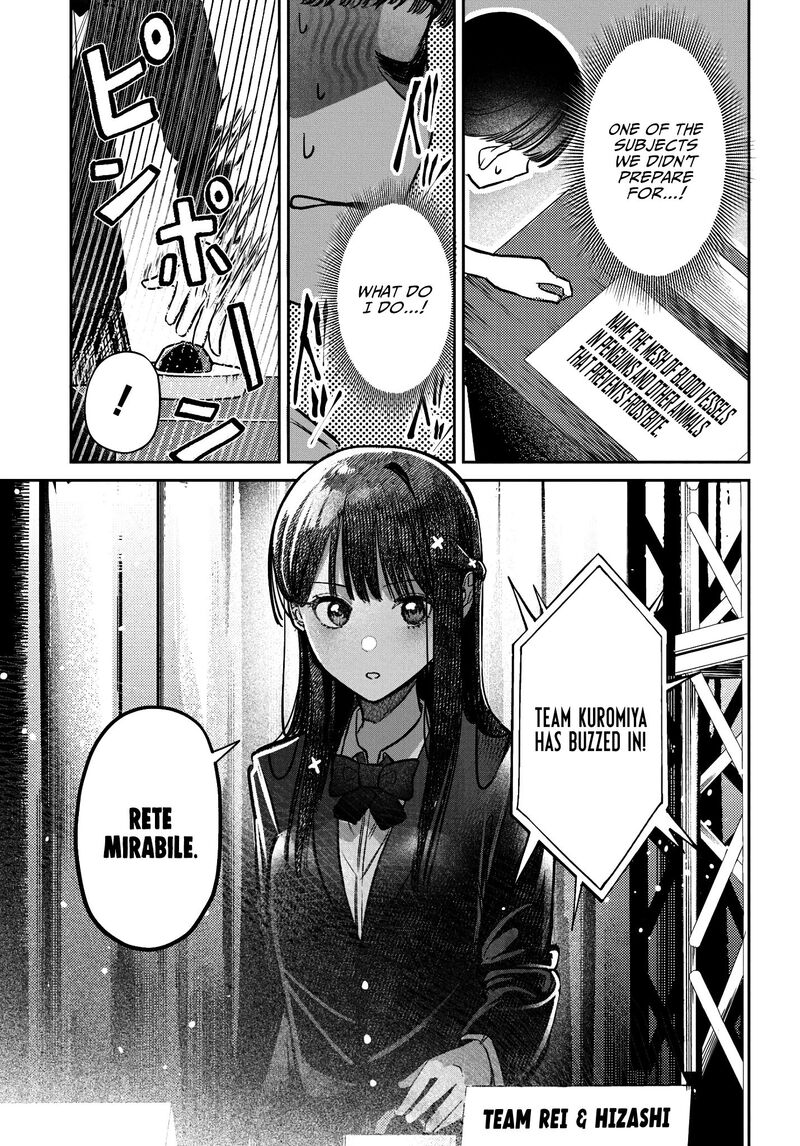 Houkago No Idol Ni Wa Himitsu Ga Aru 42 7