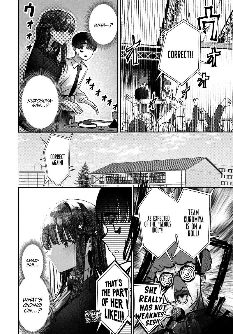 Houkago No Idol Ni Wa Himitsu Ga Aru 42 8