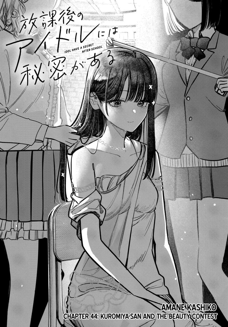 Houkago No Idol Ni Wa Himitsu Ga Aru 44 1