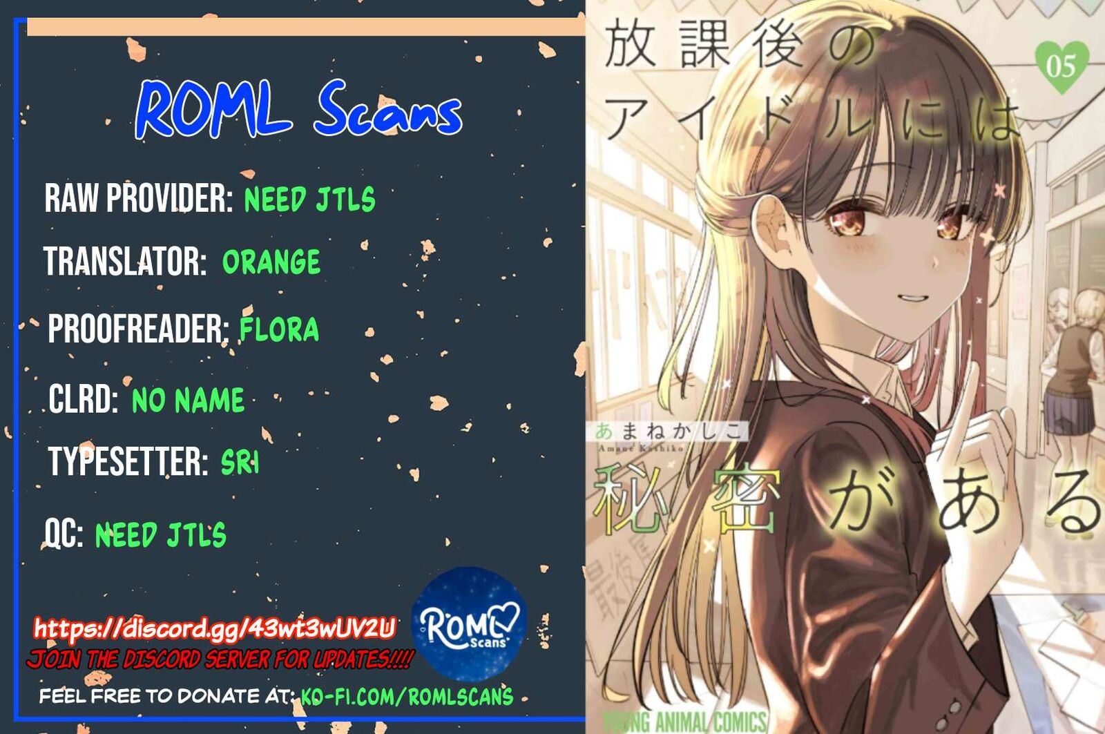 Houkago No Idol Ni Wa Himitsu Ga Aru 44 17