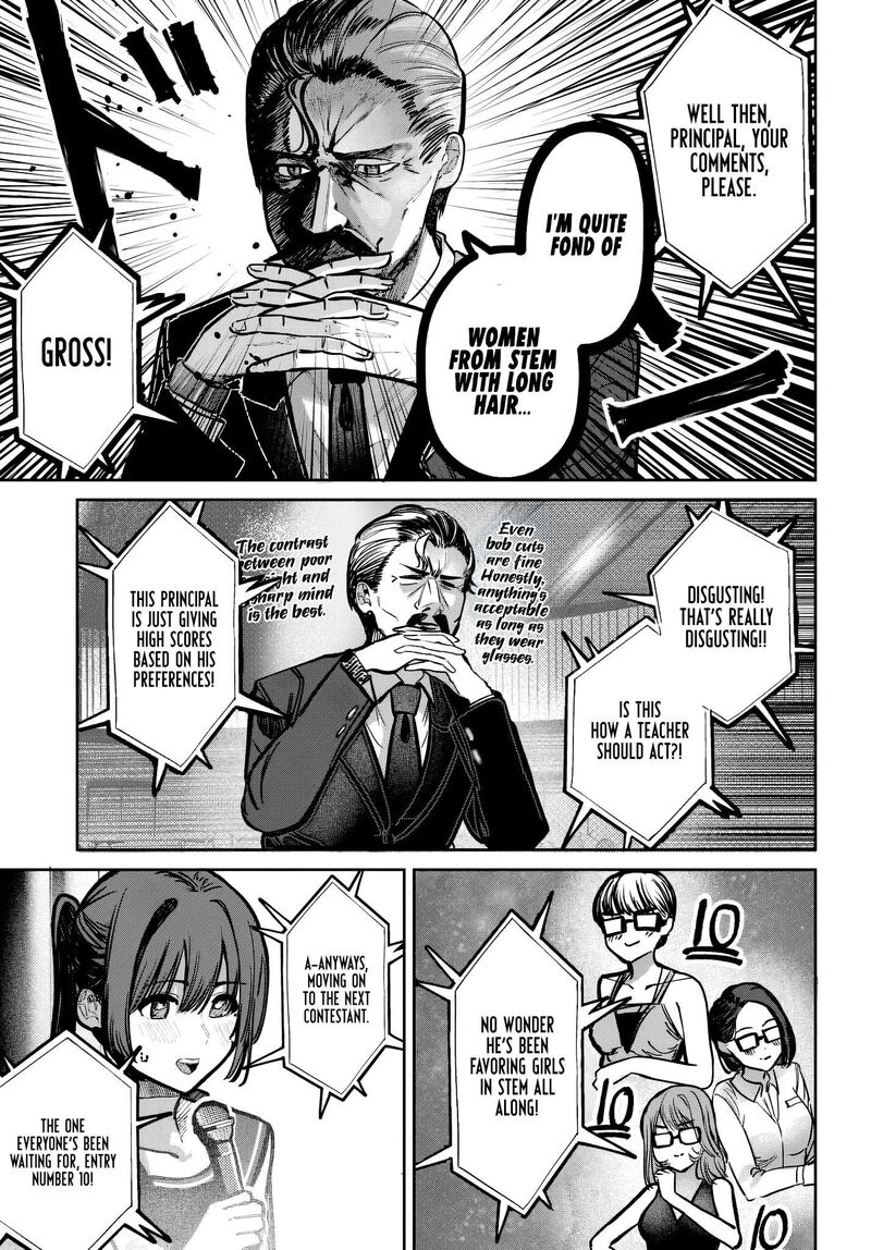 Houkago No Idol Ni Wa Himitsu Ga Aru 44 7