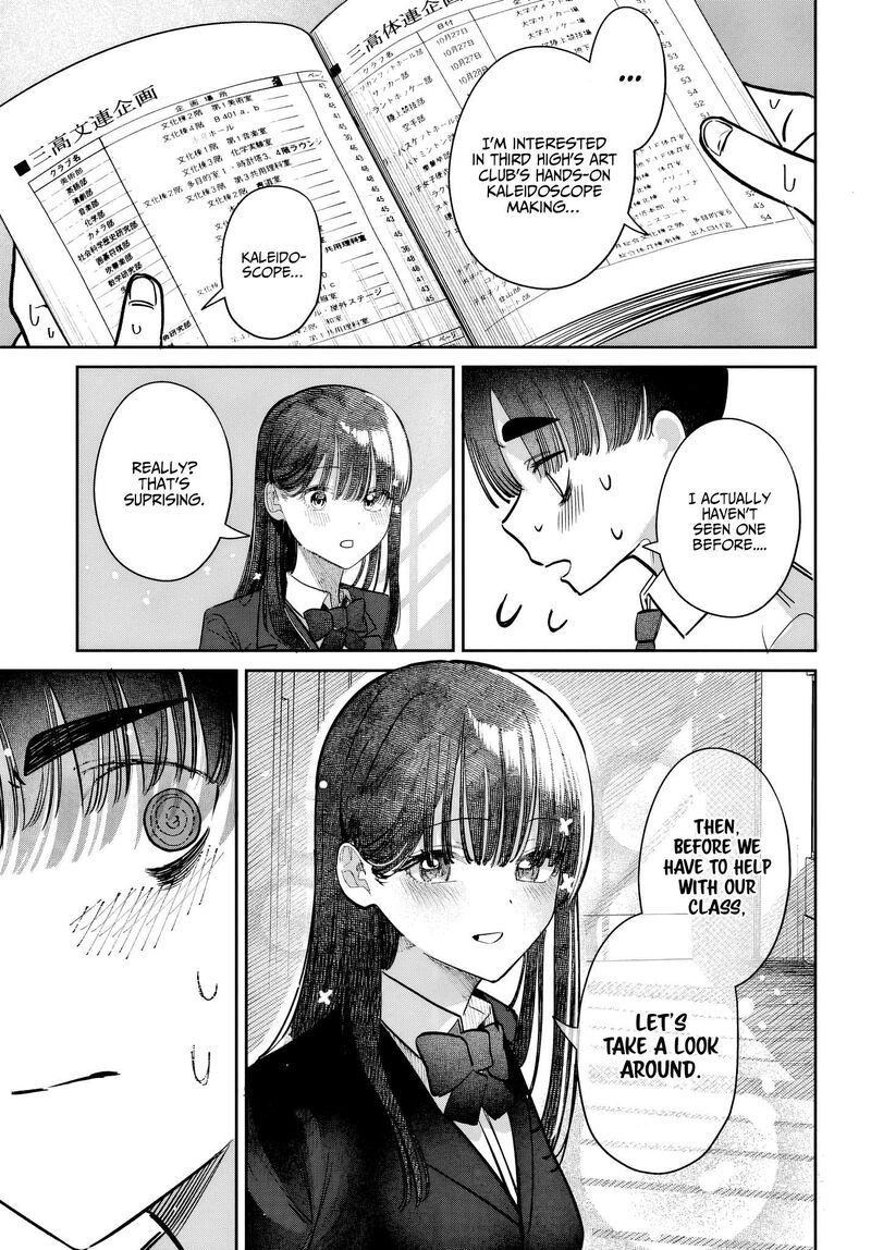 Houkago No Idol Ni Wa Himitsu Ga Aru 45 5