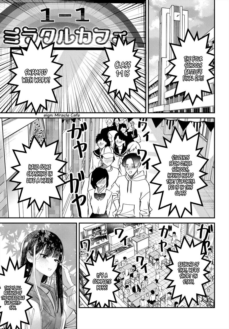 Houkago No Idol Ni Wa Himitsu Ga Aru 46 1